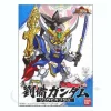 BB Senshi Sangokuden Shin Ryuubi Gundam