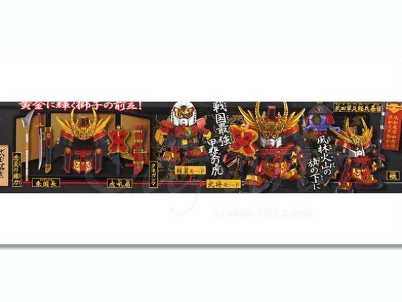 BB Shingen Takeda Gundam
