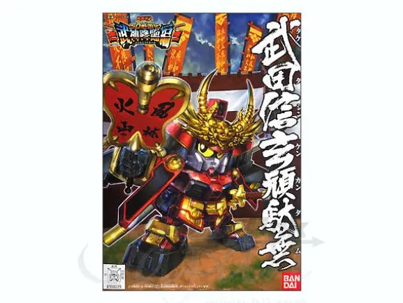 BB Shingen Takeda Gundam