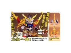 BB Shin Gouka Ryuusou Ryuubi Gundam