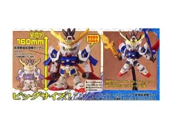 BB Shin Gouka Ryuusou Ryuubi Gundam