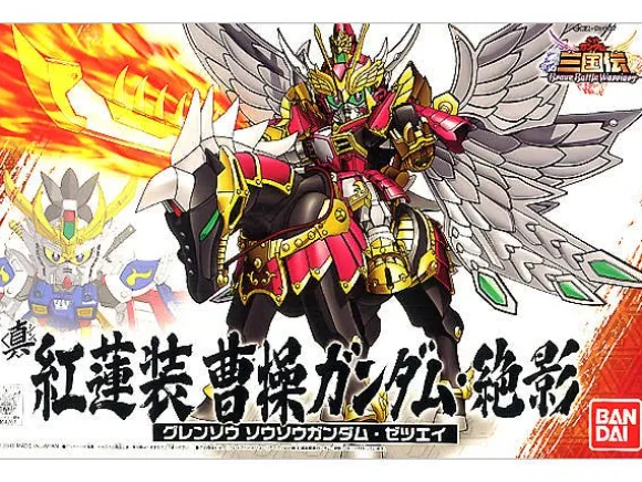 BB Shin Gurensou Sousou Gundam Zetsuei