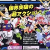 BB #239 Shining Gundam