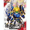 BB Shin Jokou Serpent