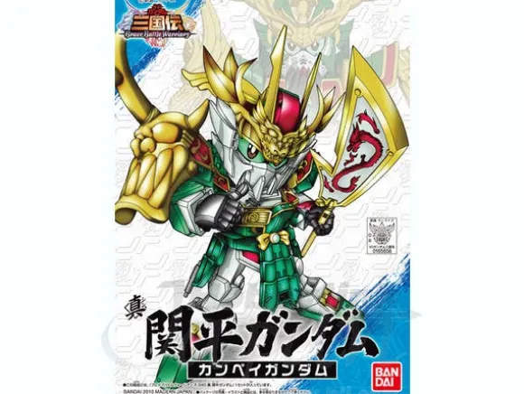 BB Shin Kanpei Gundam