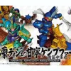 BB Shin Ryomou Dijeh & Kannei Kampfer Set