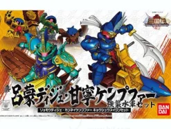 BB Shin Ryomou Dijeh & Kannei Kampfer Set