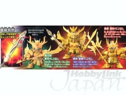 BB Shin Sangokuden San-Ittai Set (Ryuteiken Awaking Ver.)
