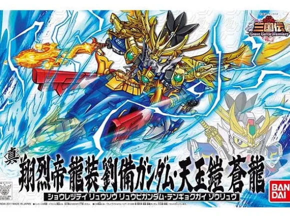 BB Shin Shouretsutei Ryusouu Ryuubi Gundam Tengyokugai Souryu