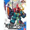 BB Shin Shuusou Doven-Wolf