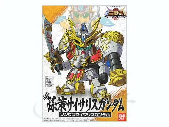 BB Shin Sonsaku Physalis Gundam