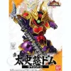 BB Shin Taishiji Dom