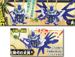 BB #274 Shonen Houshi Kiri-Maru