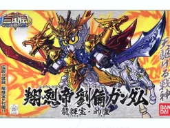 BB #318 Shouretsutei Ryuubi Gundam Ryuukihou Tekiro