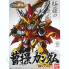 BB #304 Sousou Gundam