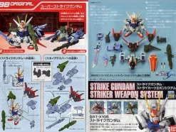 BB #259 Strike Gundam S.W.S.
