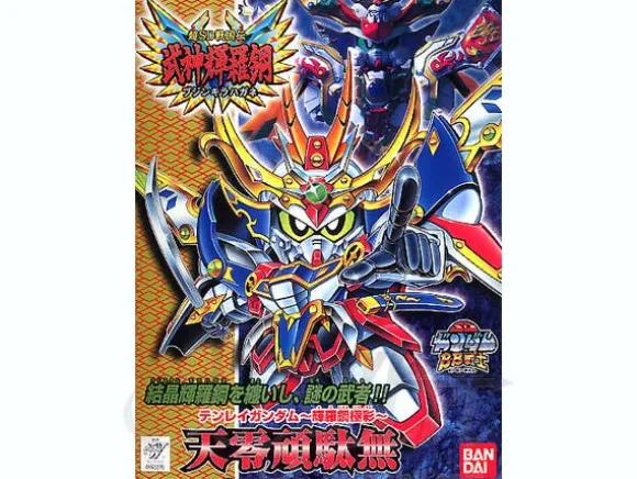 BB #158 Tenrei Gundam Kirahagane Gokusai