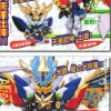 BB #191 Tensei Daishogun