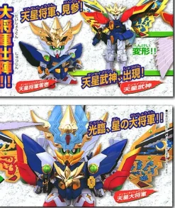 BB #191 Tensei Daishogun