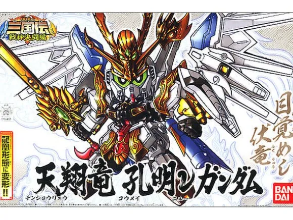 BB Tenshouryuu Koumei Nu Gundam