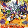 BB #137 Tettora Gundam