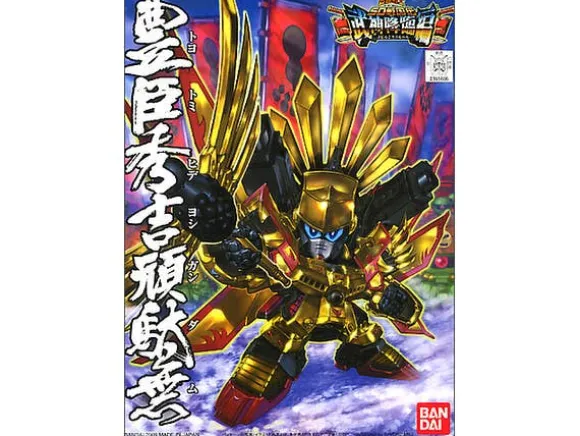 BB Toyotomi Hideyoshi Gundam