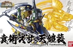 BB YuanShu Zssa & TianKaiZhuang