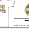 Because of Stupid Kid T-Shirt M White