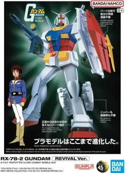 1/144 Best Mecha Collection RX-78-2 Gundam (REVIVAL Ver.)