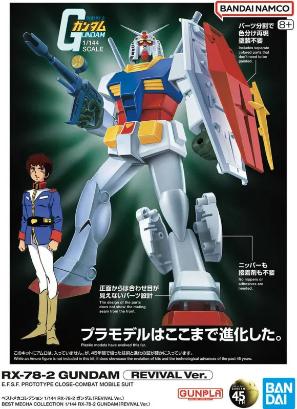 1/144 Best Mecha Collection RX-78-2 Gundam (REVIVAL Ver.)