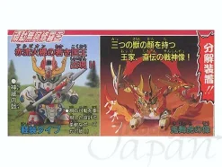 B-Grade BB #116 Gundam Ashura Ou