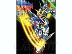 B-Grade Gunpla Builders Beginning Visual Guide