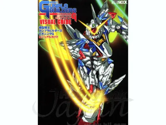 B-Grade Gunpla Builders Beginning Visual Guide