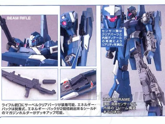 1/100 B-Grade MG RGZ-95 ReZEL