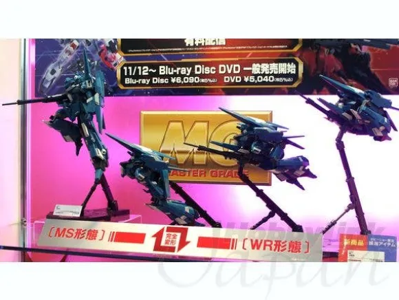1/100 B-Grade MG RGZ-95 ReZEL