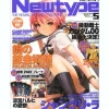 B-Grade Newtype 2009/05