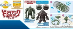 Bikkura Tamago - Gunpla Entry Grade Strike Gundam (Grand Slam Equipped) & Mini Gunpla Mobile GOOhN (Brown) / Mobile ZnO (Green)
