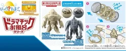Bikkura Tamago - Gunpla Entry Grade Strike Gundam (Deactive Mode) & Mini Gunpla Mobile GOOhN (Sand Yellow) / Mobile ZnO (Light Gray)