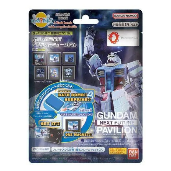 Bikkura Tamago Mobile Suit Gundam Osaka/Kansai Expo Magnet Museum (Random 1P)