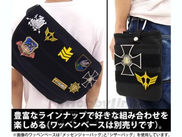 Black Trinity Detachable Patch