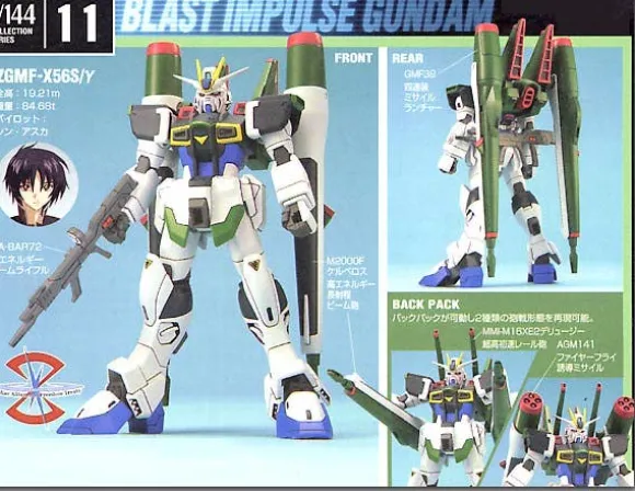 1/144 Blast Impulse Gundam