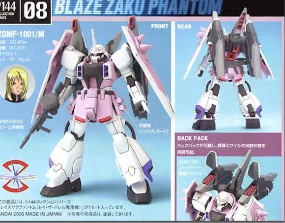 1/144 Blaze Zaku Phantom