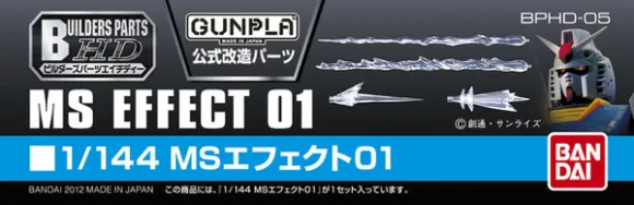 1/144 Builders Parts: Effect #01