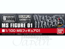 Builders Parts HD: 1/100 MS Figure #01