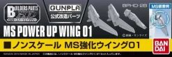 Builders Parts HD: MS Power Up Wing 01