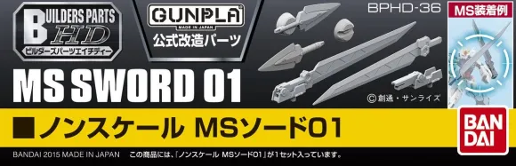 Builders Parts HD: MS Sword 01