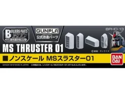 Builders Parts HD: MS Thruster #01