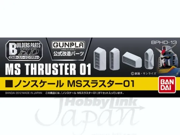 Builders Parts HD: MS Thruster #01