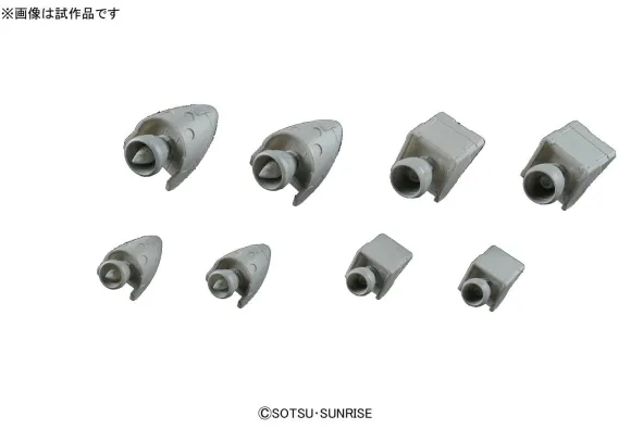 Builders Parts HD: MS Vernier 03