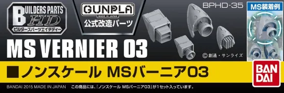 Builders Parts HD: MS Vernier 03